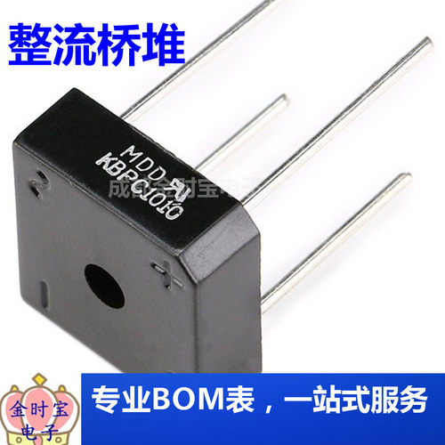 原装 方桥 KBPC1010 10A/1000V 整流桥堆 硅桥式整流器