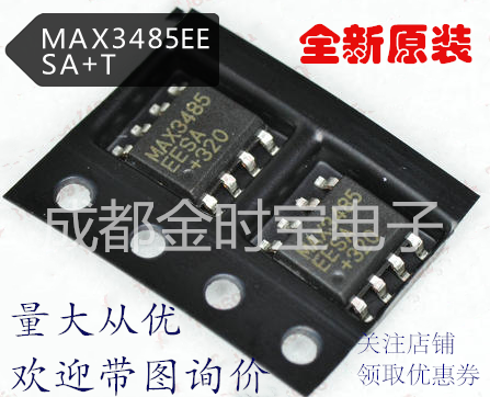 全新原装MAX3485EESA MAX3485EESA+T MAX3485 SOP-8
