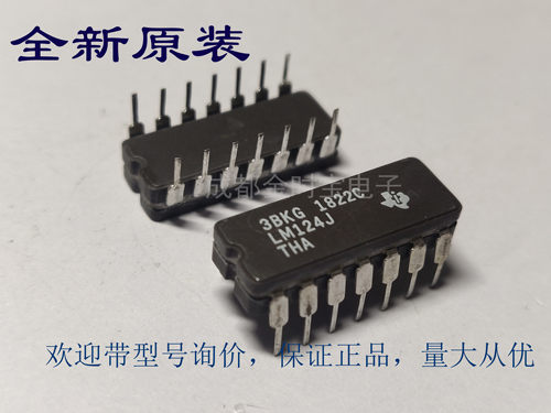 全新原装   LM124J      直插DIP 陶瓷 运算放大器芯片