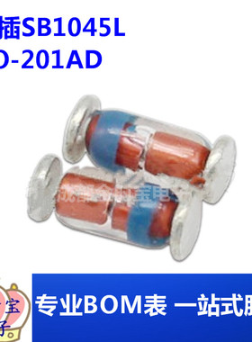 ZMM47V LL-34贴片稳压二极管 0.5W 47V 1206圆柱玻璃 电子元器件