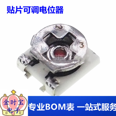 3*3进口松下原装EVM3GSX50B13贴片可调电位器1K2K5K10K20K50K100k