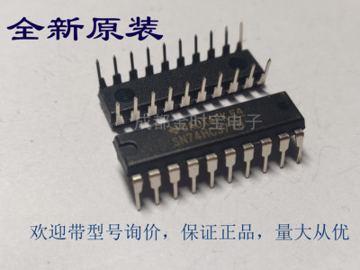 全新原装 SN74HC377N 74HC377 DIP直插 触发器 芯片IC
