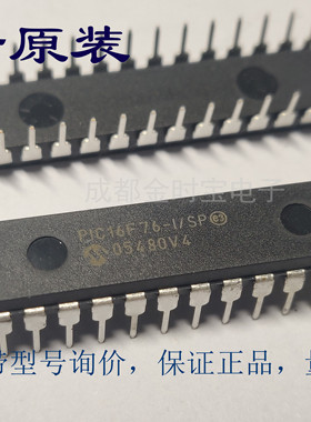 全新原装  PIC16F76 PIC16F76-I/SP 微控制器芯片 直插DIP