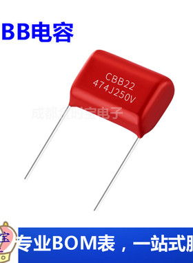 CBB电容 250V474J 0.47UF P=15 电容器元件
