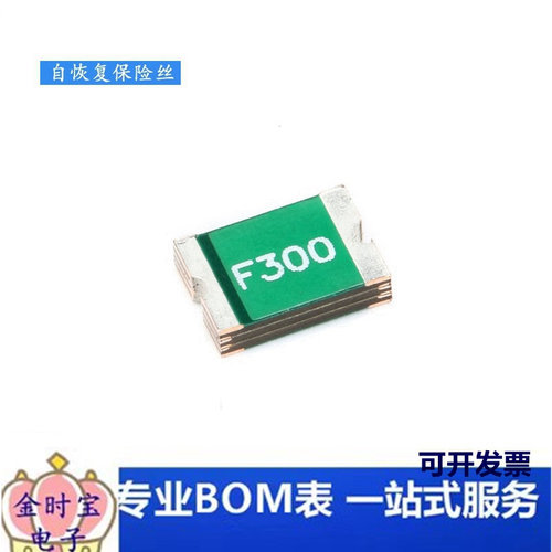 1812 贴片自恢复保险丝/保险管 PPTC 6V 3A 3000MA FSMD300R