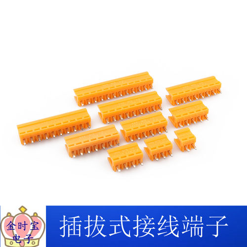 HT396V-3.96 插拔式接线端子 HT3.96mm 2/3/4/5/6/8P橙色直针插座