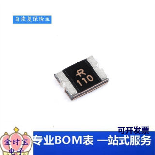 原装1812贴片PTC自恢复保险丝 1000ma 1A 16V SMD1812P110TF/16