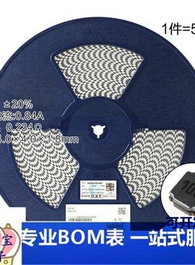 4018贴片 10uH ±20% SWPA4018S100MT 线绕SMD功率电感（5只）