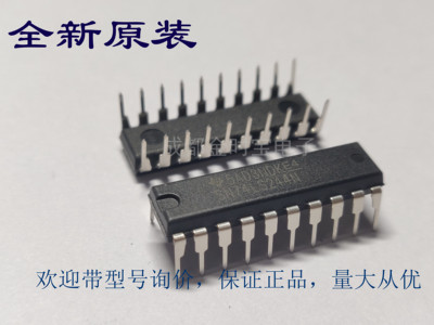 全新原装 SN74LS244N HD74LS244P 74LS244 DIP直插 线路驱动器