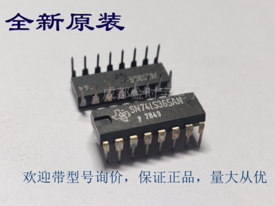 全新原装  SN74LS365AN 74LS365 DIP直插  缓冲器/驱动器 IC芯片