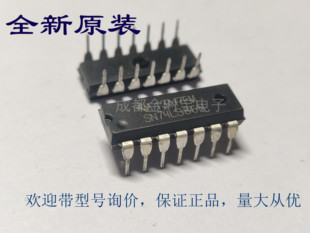 全新原装  SN74LS86AN 74LS86N DIP直插  四异或门/栅极/逆变器IC