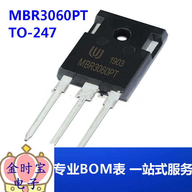MBR3060PT TO-247 MBR3060WT 肖特基二极管 30A 60V STPS3060CW