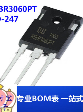 MBR3060PT TO-247 MBR3060WT 肖特基二极管 30A 60V STPS3060CW