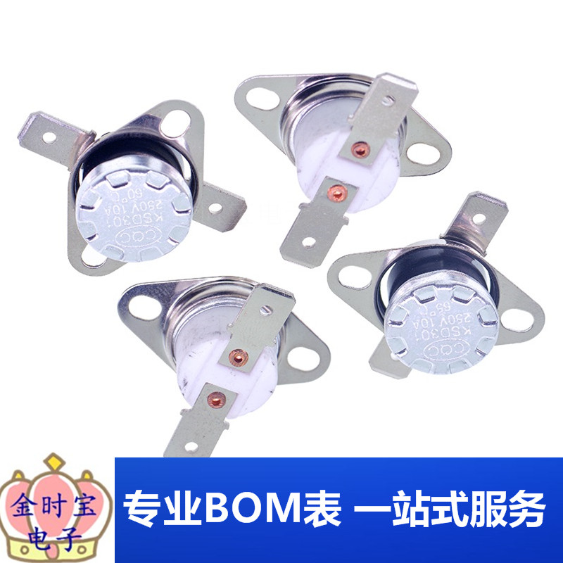 KSD301 温控开关温度控制器 常闭常开40/45/85-190度250V/10A 16A