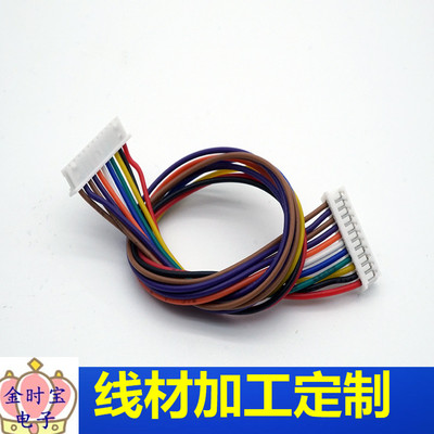 1.25MM连接线2P-12P单头/双头 1571-28 电子线