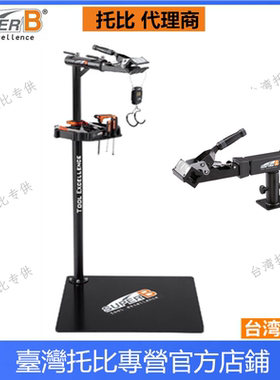 自行车工具重型工厂用 固定式车店维修架 装车 修车架 DIV组装台