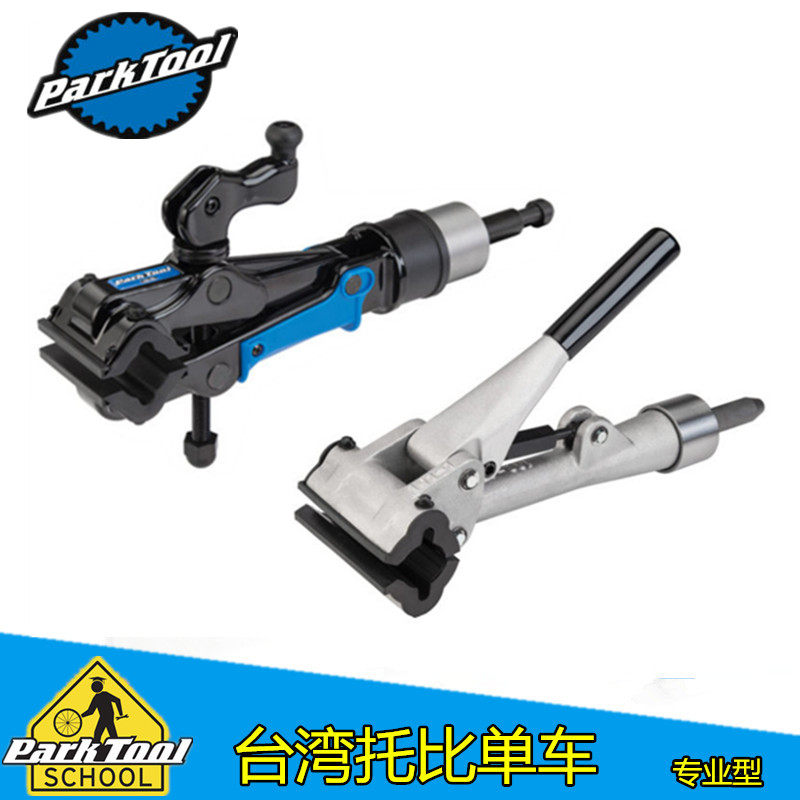 美国parktool 修车架夹钳100-3C 100-3D PRS-2 3 4维修修理台夹头