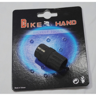 台湾产自行车修车工具 Campagnolo卡式工具飞轮套筒扳手YC-122A