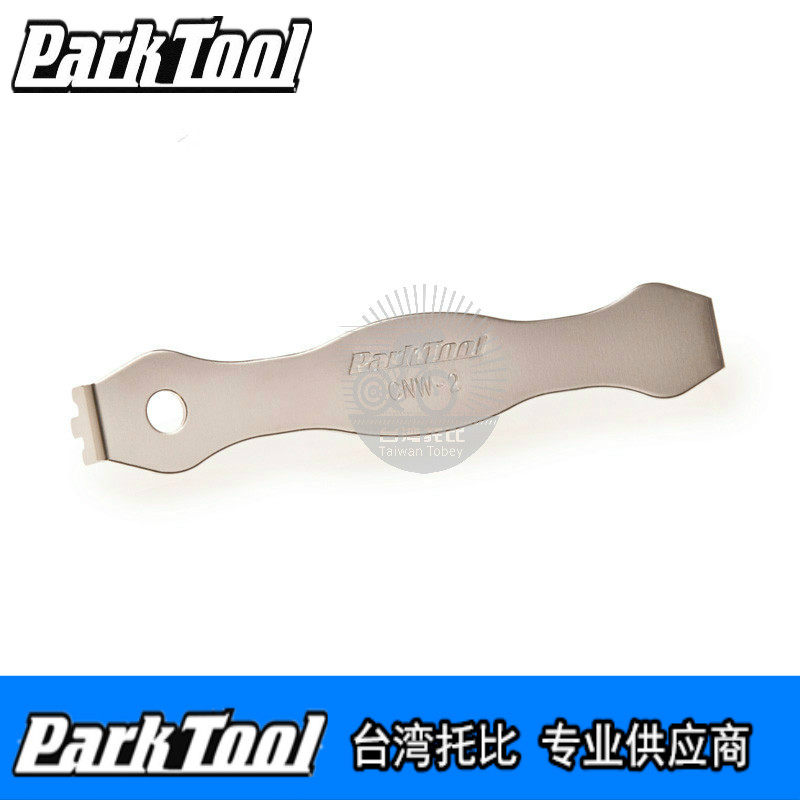 美国PARKTOOL齿盘五爪螺丝扳手