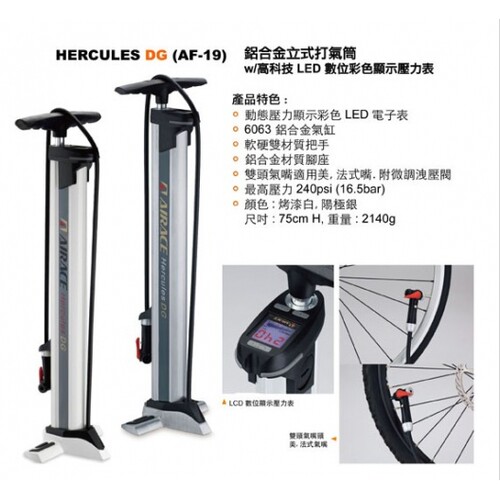 AIRACE高压便携自行车电子立式打