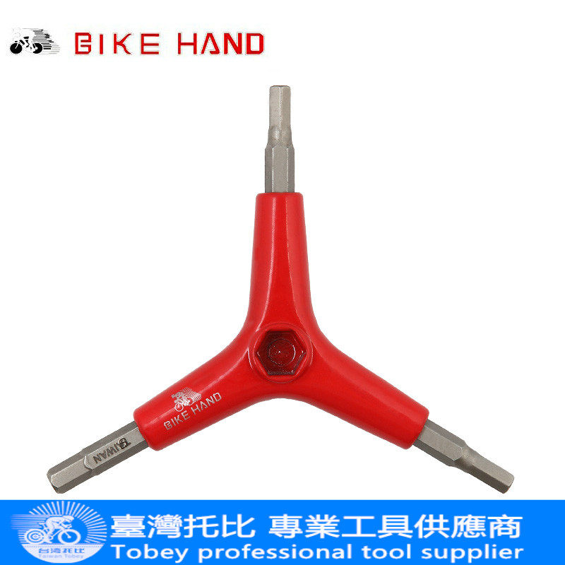 台湾bikehand 自行车工具 4/5/6mm 三叉Y型内六角扳手 yc-356Y
