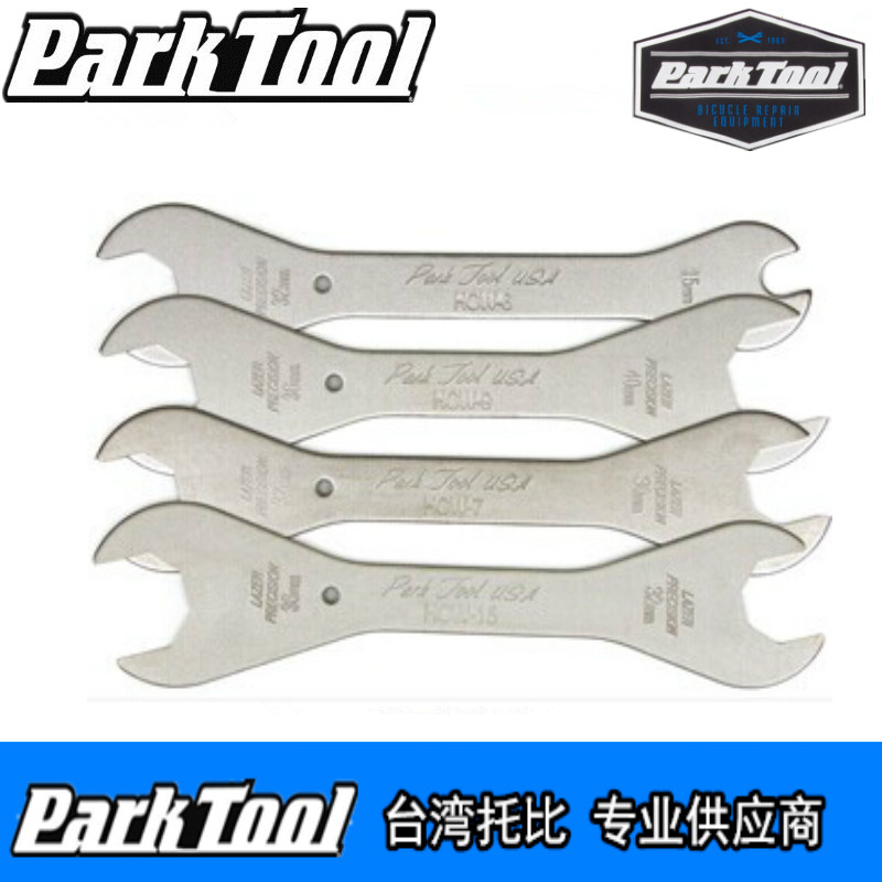 美国parktoolHCW-7自行车双头