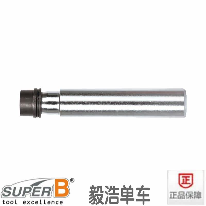 Outils pour vélo SUPER B - Ref 2277278 Image 1