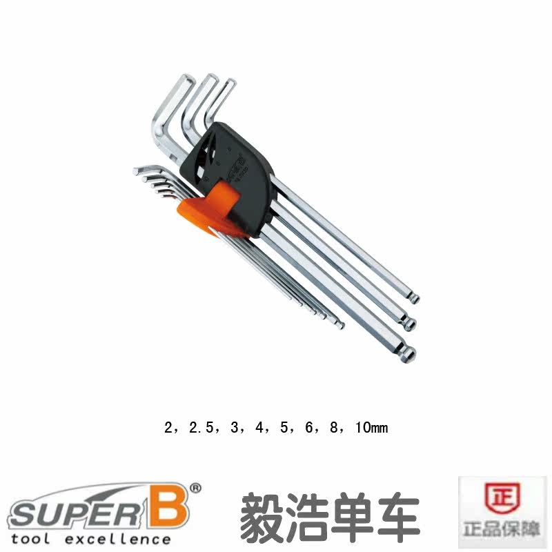 Outils pour vélo SUPER B - Ref 2277227 Image 1