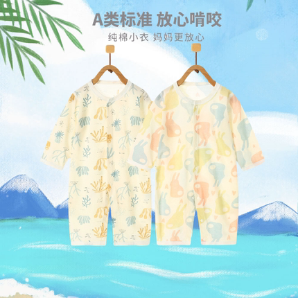 夏季婴儿连体衣薄款透气新生儿衣服长袖空调服初生宝宝纯棉睡衣