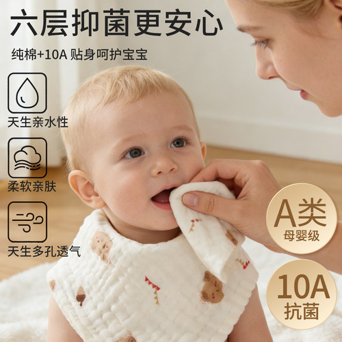 班杰威尔婴儿口水巾新生儿纯棉柔软小方巾宝宝洗脸巾洗屁纱布毛巾