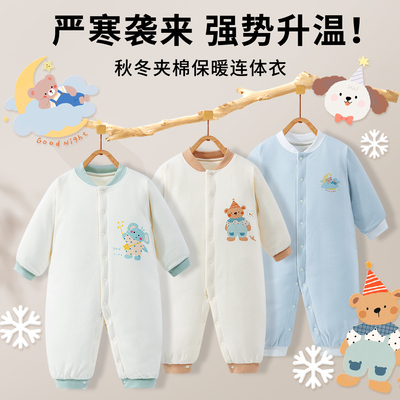 秋冬季宝宝保暖棉服连体衣