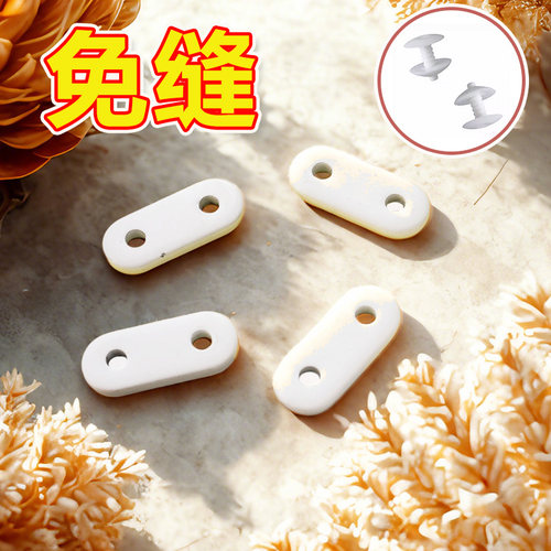 免缝窗帘铅坠配重铁块浴帘门帘窗纱底边防风防飘垂坠加重窗帘配件