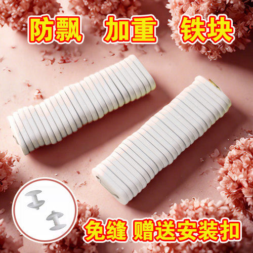 浴帘垂坠下坠配重铁块窗帘垂直铅块加重防风防飘定型窗帘配件辅料
