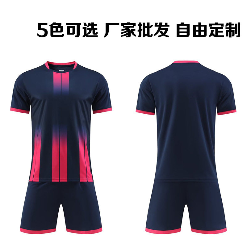 极速成人比赛训练服队服出场服班服中学生长袖足球服套装秋冬