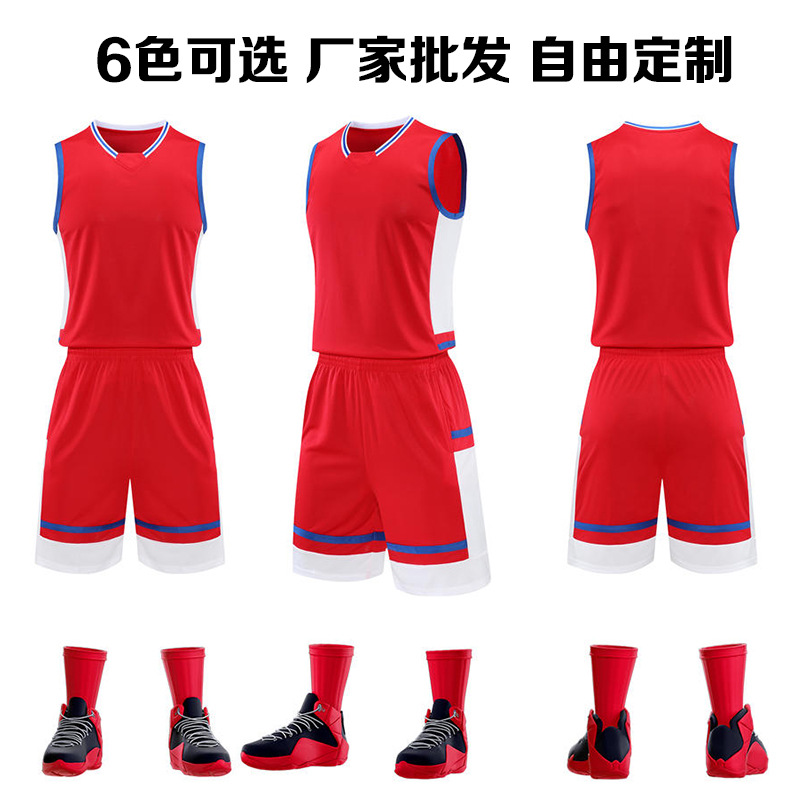 极速学校公司球赛比赛队服儿童训练服篮球服光版成人男女套装