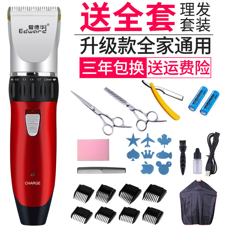 成人儿童婴儿 理发器 电推剪家用专业理发店充电式静音电推子3100|msdalam kategori Penjagaan diri/kesihatan/peralatan urut, Alat rambut, penggunting rambut - dari Buy2taobao.com untuk memberikan perkhidmatan ejen Taobao profesional membeli