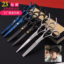 Edward hairdresser's special thinning haircut, haircut, haircut, scissors, flat teeth, hair cut, household suit