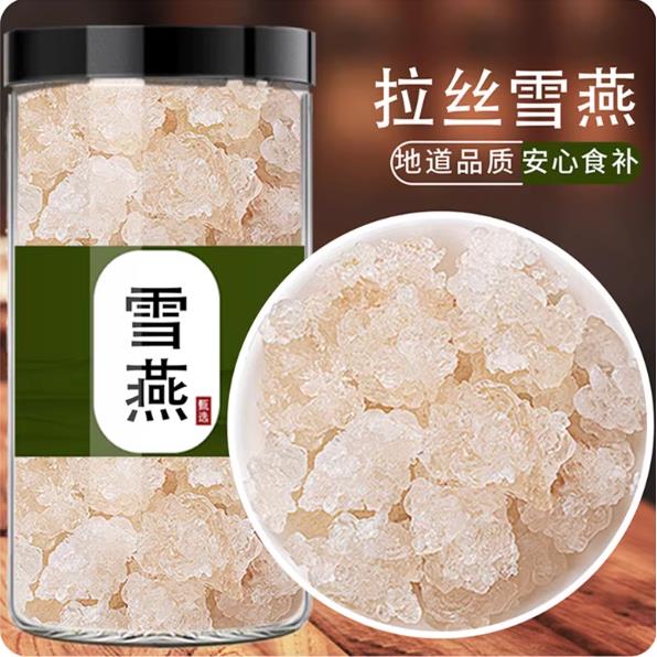 云南雪燕天然植物窝野生正