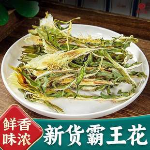 广东煲汤料霸王花500g新货剑花干肇庆霸王花干花煲汤农家干货