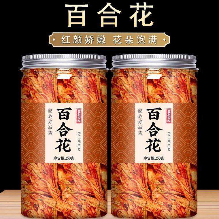 百合花茶泡茶官方正品百合花干泡水百合花茶罐装百合花干新鲜干花,传统滋补营养品,滋补经典方/精制中药材,淘宝优惠券,粉丝福利购,淘宝优惠卷