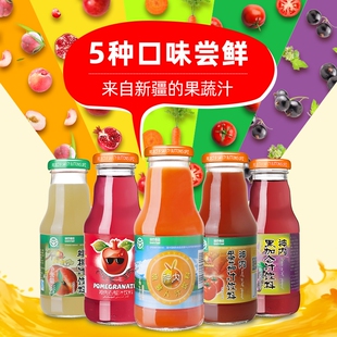 新疆神内胡萝卜汁蟠桃汁番茄汁238ml*10瓶装果蔬汁纯果汁包邮