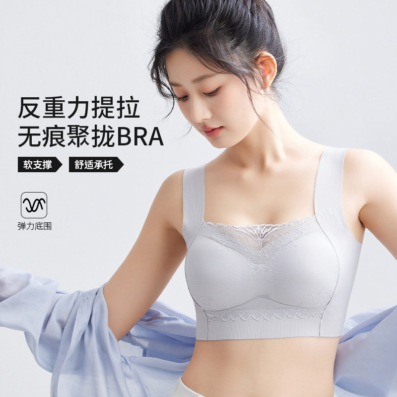 蕾丝固定杯美背内衣女小胸聚拢胸罩薄款背心一体式裹胸抹胸