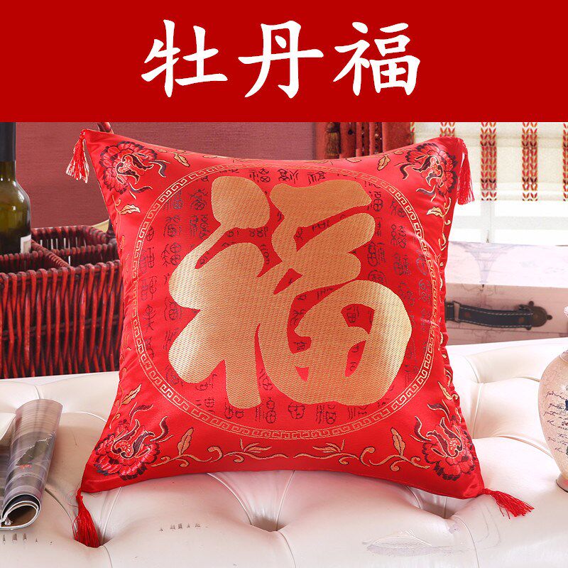 大红喜字抱枕婚房布置结婚床上靠枕结婚礼物送新人双喜靠垫福字在类目 居家布艺, 靠垫/抱枕中 - 来自Buy2taobao.com提供专业的淘宝代购服务
