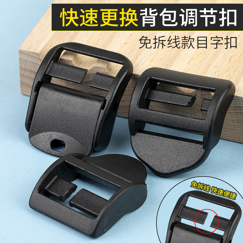 黑色压扣塑钢加厚免拆线