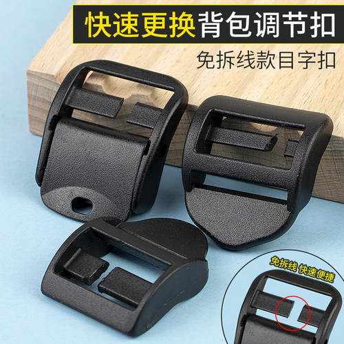 黑色压扣塑钢加厚免拆线