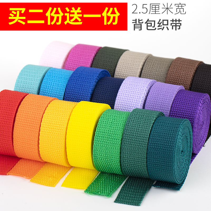 海开牡丹彩色背包书包带买2送1