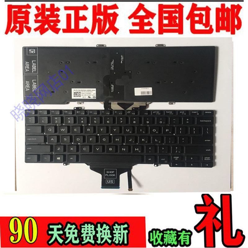 更换新款 Dell戴尔 Latitude 5400 E5400 笔记本键盘适合