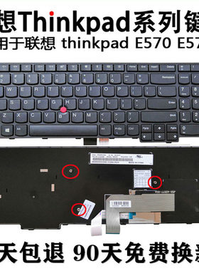 thinkpad笔记本键盘原装英文