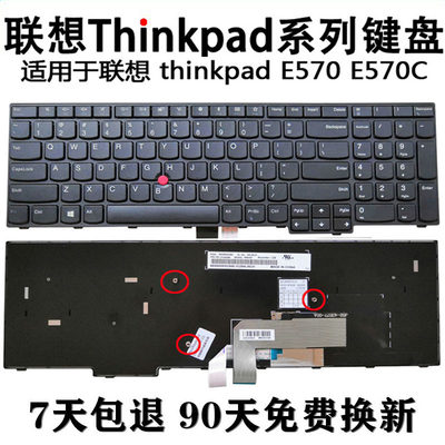 thinkpad笔记本键盘原装英文