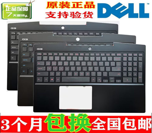 适用戴尔/DELL 游匣 15 G3 3590 笔记本全新英文背光键盘带C壳